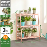 Розовый модель-три слои 70 длинных [смелости] подкрепление]