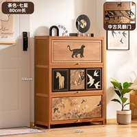 [Откидная дверь в стиле средневековья] Коричневый, семь слоев, длина 80