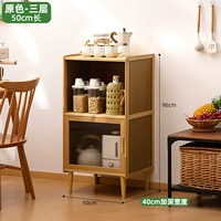 [Углубленная ширина 40 см] Оригинальный цвет - три слоя длиной 50 см.