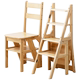 Trojan solid wood ladder chair dual-purpose
