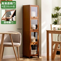 [Прозрачная откидная дверь HD] Четыре слоя длиной 30 (здоровая краска на водной основе)