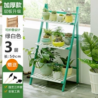 Три -слойные зеленые и белые 50 длиной