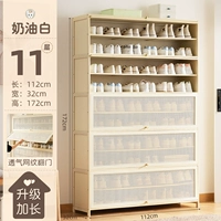 [Дышащая распашная дверь] Кремово-белый — 11 слоев, длина 112 (полезная для здоровья краска на водной основе)