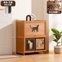 [Откидная дверь в стиле средневековья] Коричневый — пять слоев, длина 60