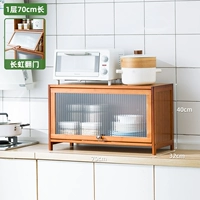 [Чангун через дверь] 1 слой длиной 70 (углубленная ширина 32 см)