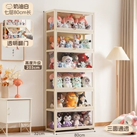 [Выше на два метра] Кремово-белый - семь слоев и длина 80 метров (три стороны прозрачны)