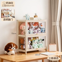 [Прозрачный с трёх сторон] Кремово-белый — три слоя длиной 60 (полезная для здоровья краска на водной основе)