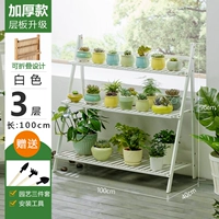 Три -слой белый 100 длиной