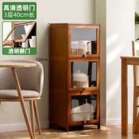 [Прозрачная откидная дверь HD] Три слоя длиной 40 (здоровая краска на водной основе)