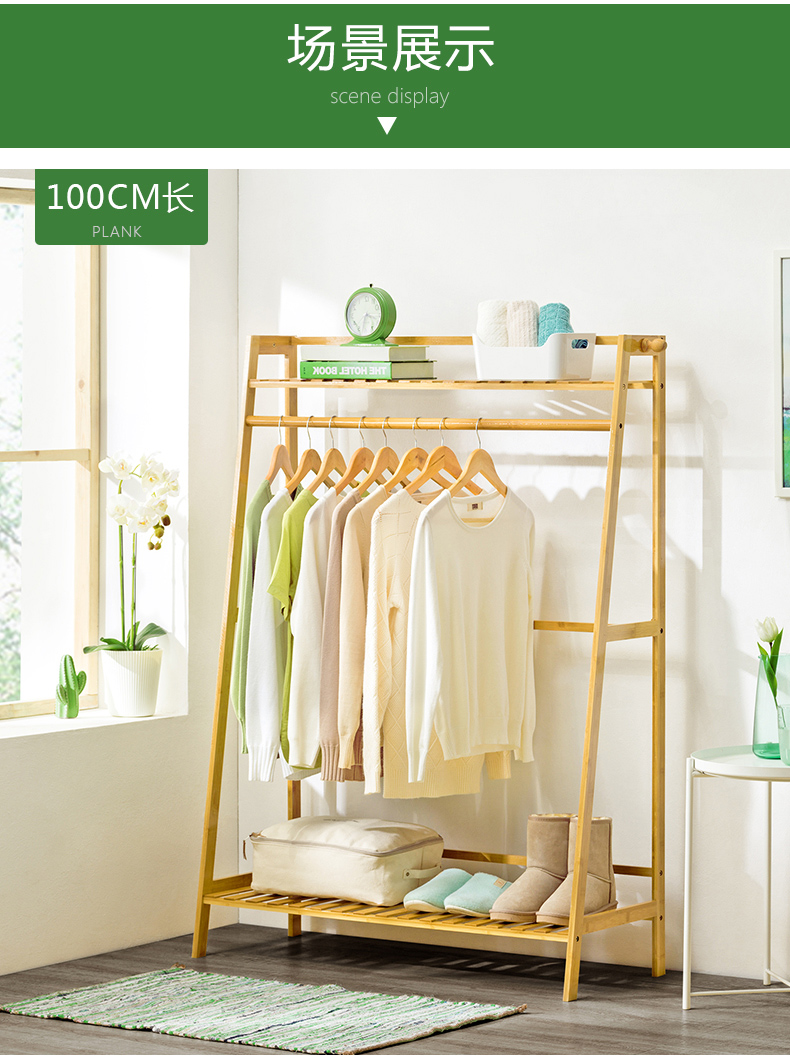 Trojans đơn giản áo rack rắn gỗ phòng ngủ treo quần áo đơn giản hiện đại quần áo kệ sàn giá lưu trữ - Kệ kệ