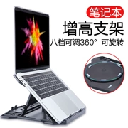 Apple khung tản nhiệt máy tính xách tay 14 inch 15,6 inch Lenovo ASUS Dell khung pad cao nâng di động máy tính để bàn văn phòng cổ tử cung tăng cơ sở gấp phụ kiện xoay khung phụ kiện