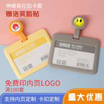 Easy pull buckle work card telescopic buckle Doctor Nurse work card custom badge label label work card set horizontal version retractable Badge clip buckle smile face cute tag listing clip stretchable card