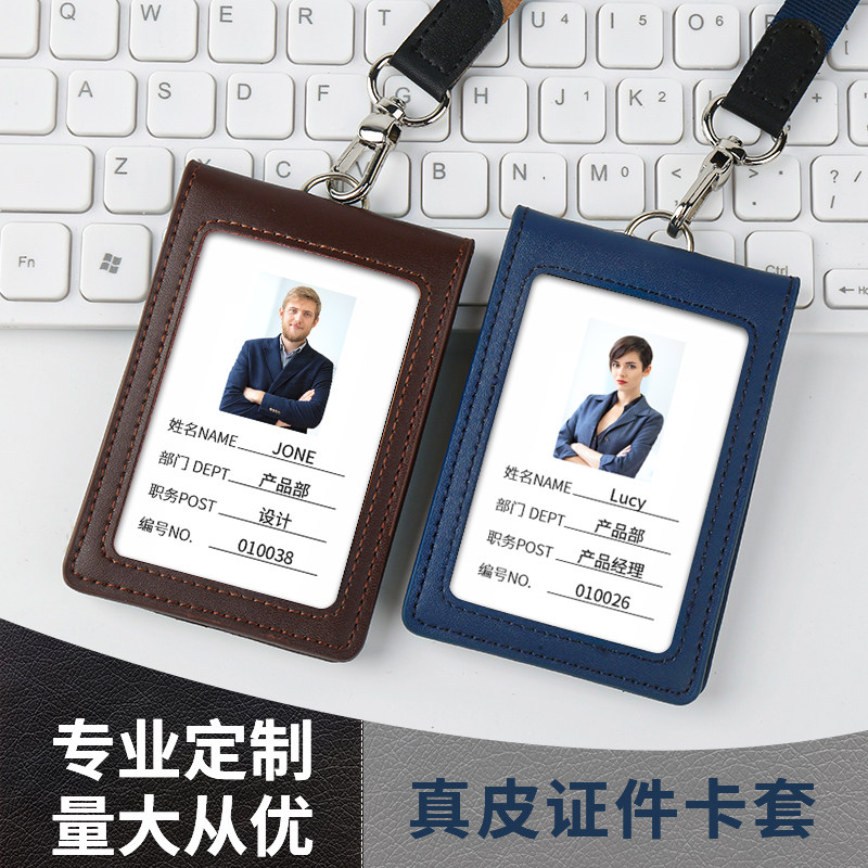 Doka bit leather document set work card set custom work card custom padlock factory brand employees card set chest card rice card set bus card protection set door control card set students campus