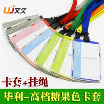 reap Rip employee card access card listing work certificate card cover badge with lanyard multi-color