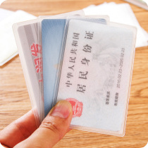 Wenjiu 6 installed transparent matte anti-magnetic Bank IC card ID card bus card set membership card protection cover