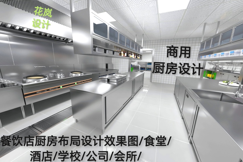 Cad Commercial Kitchen Layout Design and Construction Drawings 3D Restaurant Decoration Design Renderings Catering Kitchen Design
