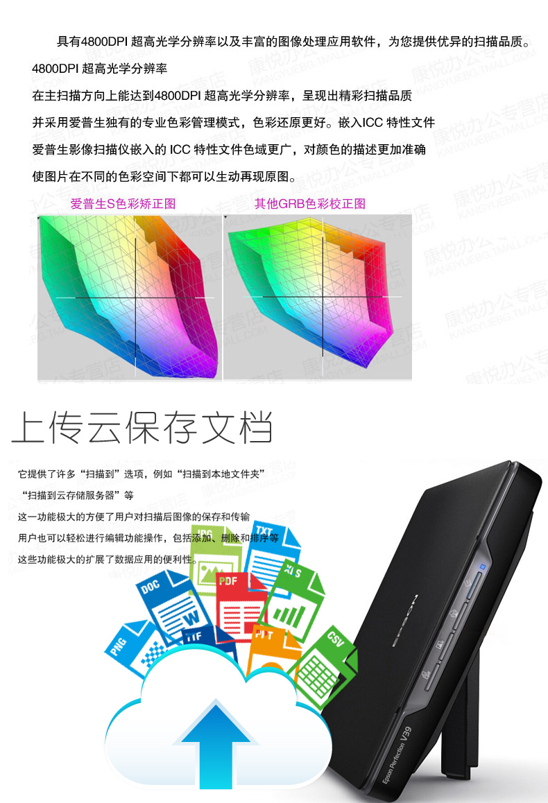 Máy quét ảnh và tài liệu Epson Epson V39 có thể tháo rời quét bìa sách tiện lợi hơn máy quét tài liệu cầm tay