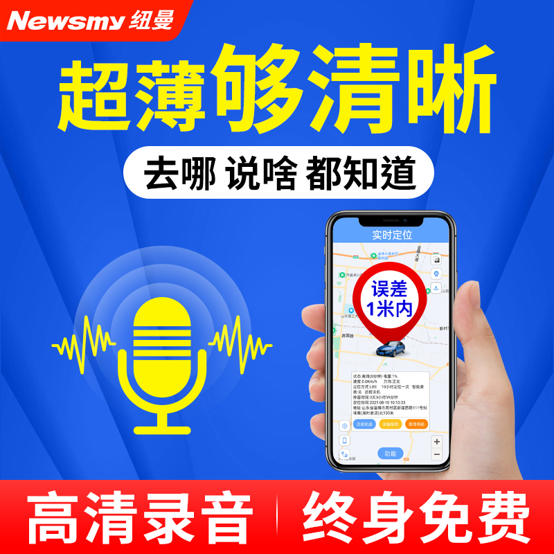 Ultra thin gps positioner remote recording car tracking tracking theorizer Instrumental Vehicle Chase and Location Wireless j