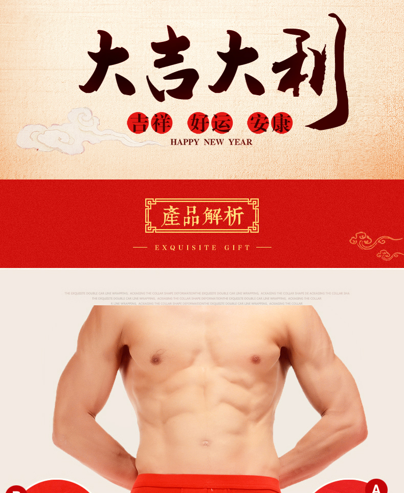 Heo nam Đồ lót nam Quần lót đỏ Nam giới Cuộc sống Cặp vợ chồng trẻ Cặp vợ chồng Boxer Quần short 2 miếng quan sip nam