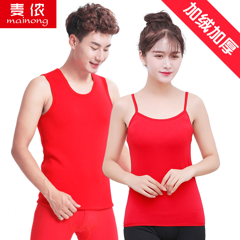 Men's red warm vest plus suede thickened wedding Ben-year-old female couple fever clothes Winter harnesses waistcoat