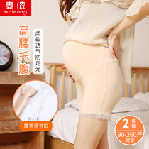 Pregnant womens safety pants anti-gouge pregnancy adjustable loose spring and summer thin belly size three-point leggings