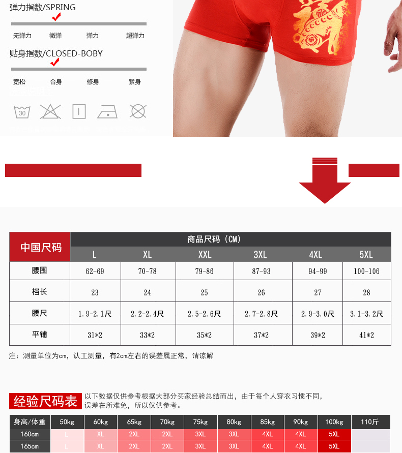 Heo năm đồ lót nam đỏ bông đỏ đỏ sinh năm cotton kích thước lớn rộng boxer cưới vuông quần short quần áo lót