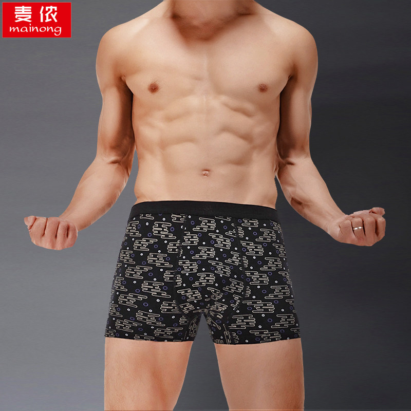 Men's underwear boxer men's boxer youth middle waist tide printing breathable Korean students large size shorts New