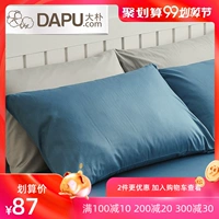 Dapu đã kết hợp 60 vỏ gối bằng vải màu satin in satin với một cặp giường không chứa formaldehyd và không có huỳnh quang - Gối trường hợp gối hơi cao cấp