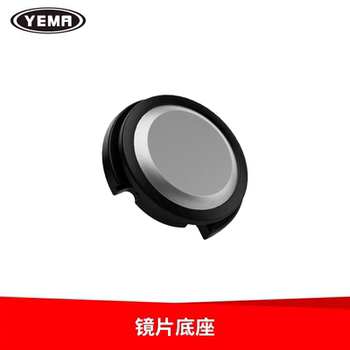 Various helmet models bases