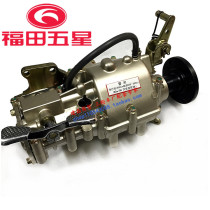 Futian five-star Lovo LV150200 front booster high low speed gear reverse gear Foton Loo gearbox