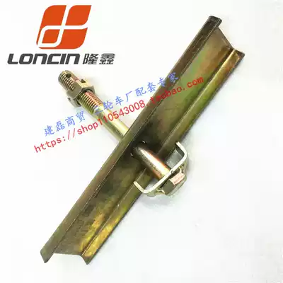 Three-wheeled locomotive electric tricycle spare tire holder support frame Loncin original thickened type Suitable for all brands