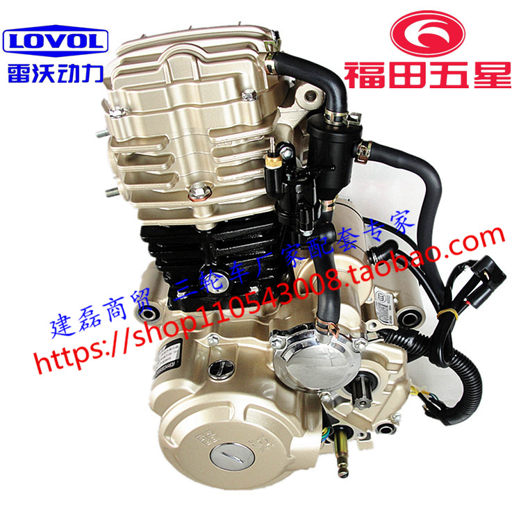 Three-wheeled locomotive Fukuda Five Star Revoengine petrol engine handpiece FT200 water-cooled iron cylinder black cylinder