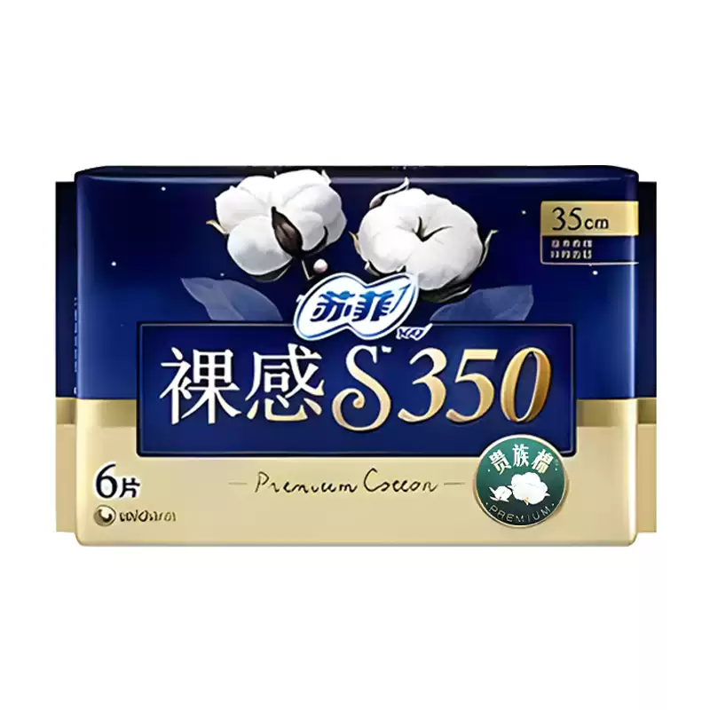 苏菲350裸感s贵族棉极薄卫生巾6片