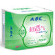 ABC super absorbent cotton pad 163 Australian tea tree essence N25