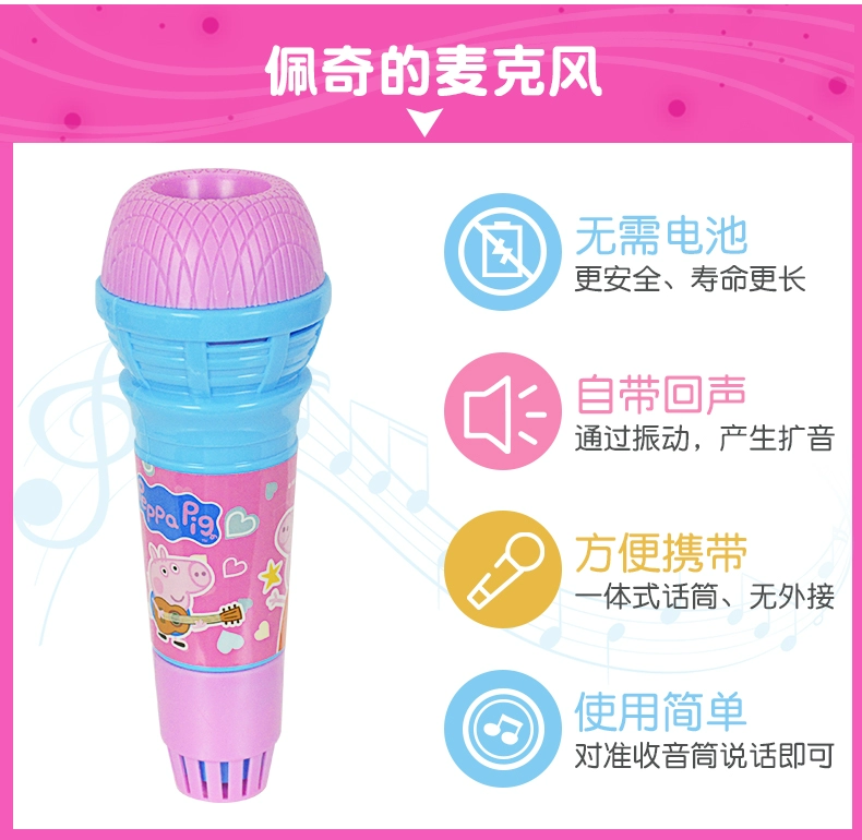 Pig Peggy Micro Karaoke Micrô Trẻ em Âm nhạc Đồ chơi Cậu bé Hát Máy Amplifying Quà tặng không dây - Đồ chơi âm nhạc / nhạc cụ Chirldren