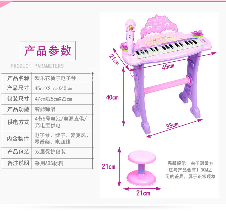 88024-p_13.jpg