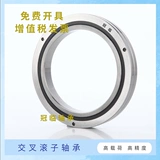 冠临 Cross -Roller Bearings RB5013 CRBC CRBH 5013 UUCC0P5 Ручка робота