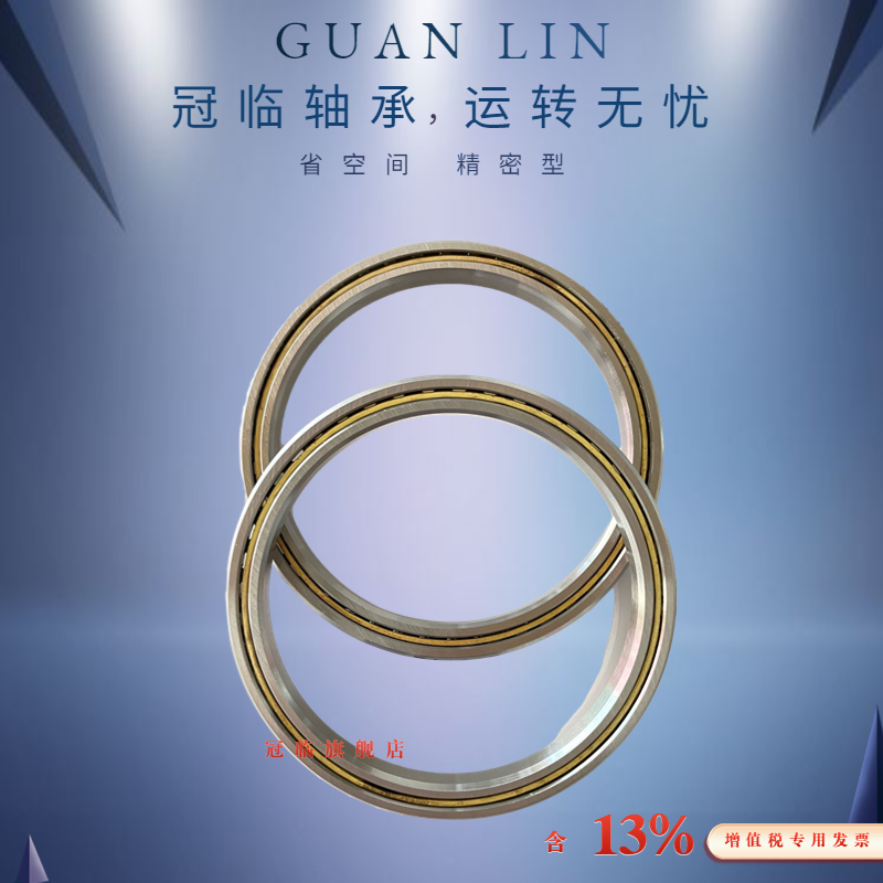 Equal section bearings KA 020 025 030 035 040 AR0 CP0 XP0 inch ultra-thin wall
