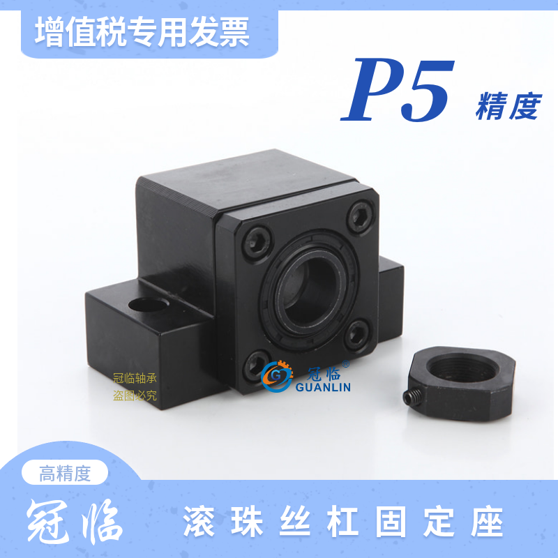 Angular contact ball bearing support seat screw fixed seat support seat EK EF 10 12 12 15 20 25 P5