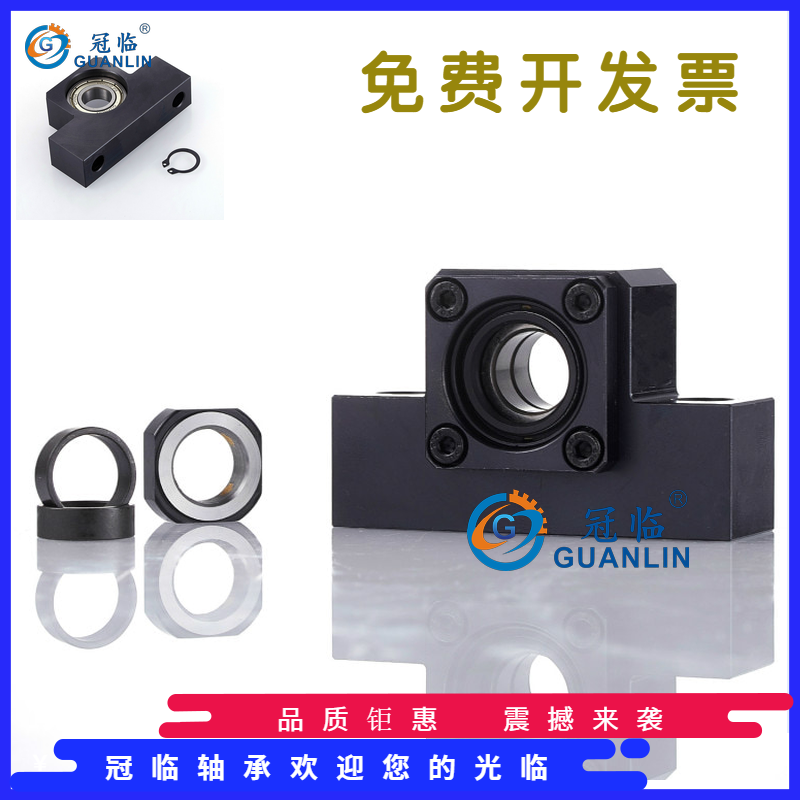 Bearing seat lead screw rod seat C5 level EK EF 6 8 10 12 15 20 25 angular contact ball bearings