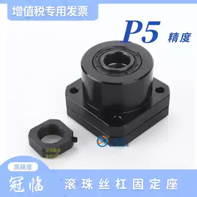 P5 level precision screw lever support Side support seat bearing FF 10 12 15 20 25 30