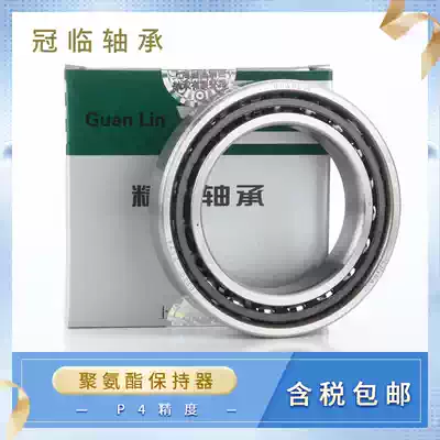 Domestic high speed precision bearing 7208C SU P4 TYNL AC CNC machine tool spindle free pairing