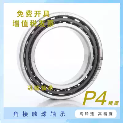 Domestic high-speed precision bearings 7022C SU P4 TYNL AC CNC machine spindle free pairing