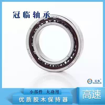 Domestic high-speed precision bearings 71900C SU P4 TYNL AC 7900C CNC machine can be freely paired
