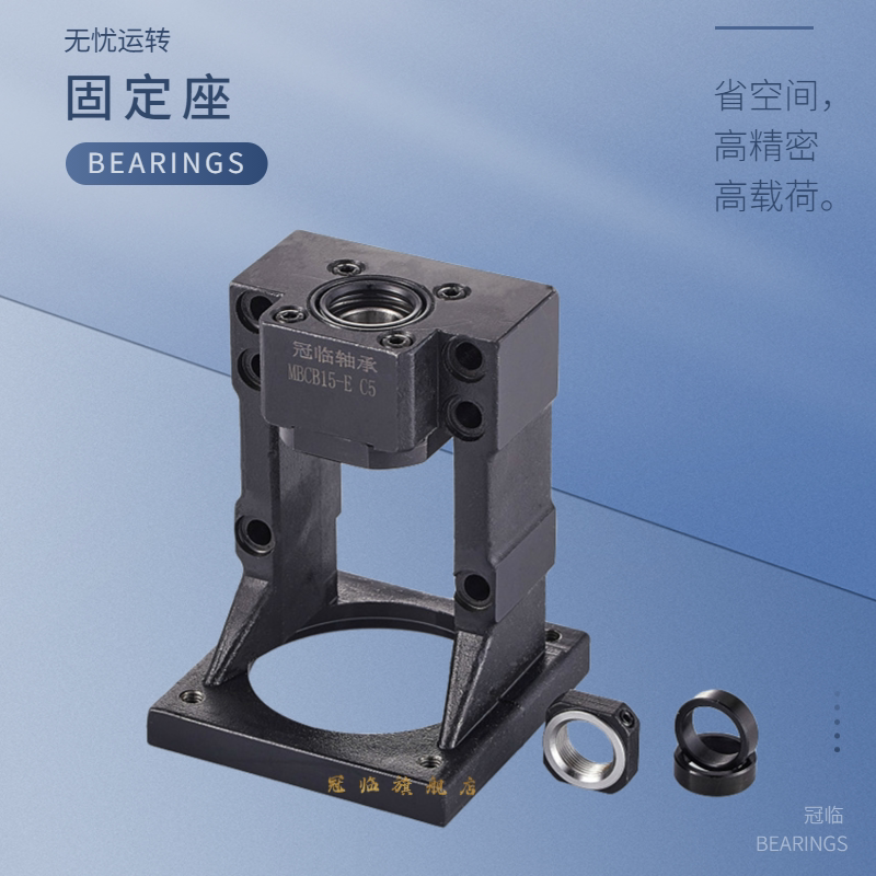 Screw support integrated seat Transmission seat MBCS20-Y MBCS20-X MBCS20 - S G YP C5