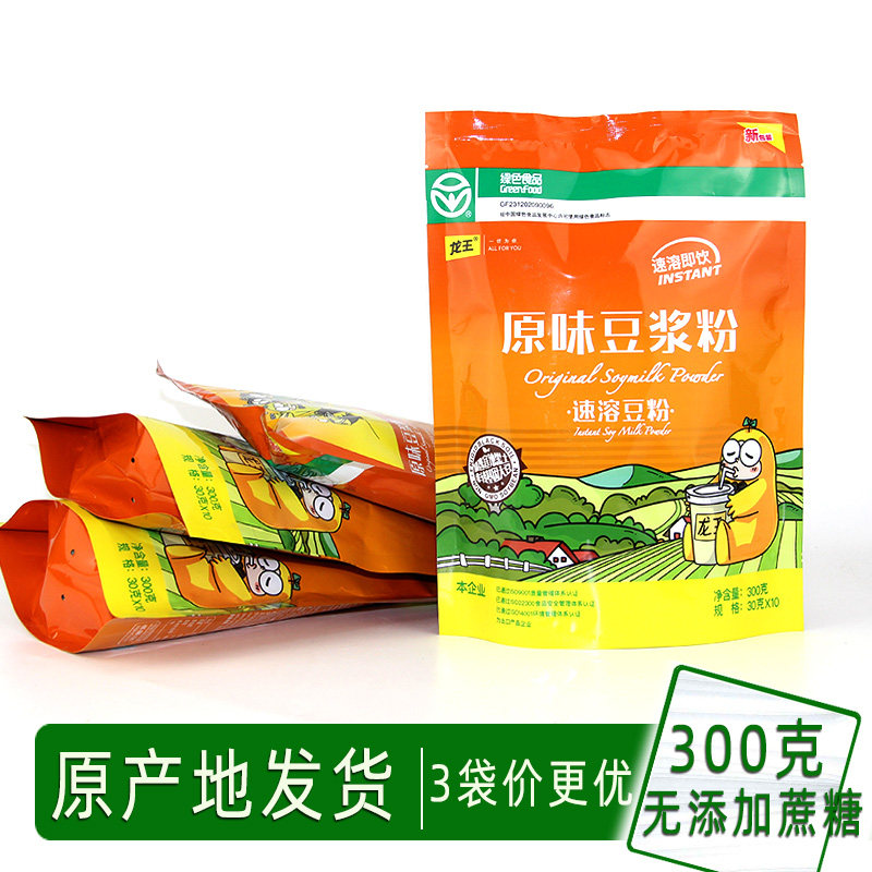 Dragon King Soy Milk Powder 300g No cane sugar Add pure soy milk Non-gene revamp Brew Instant Independent Small packaging