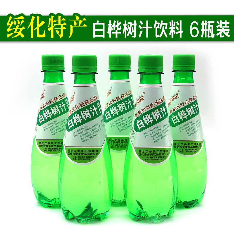 Special products Ginseng white birch tree juice drink Small birch tree juice drink old taste A 6 bottles