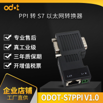 ODOT zero point PPI1 0 for S7-200 Ethernet converter PLC power plug and play factory direct sales