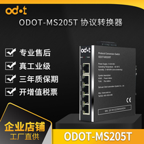 ODOT Zero Point Protocol converter supports SAMRT200 to WINCC or SAMRT700 to S71200 connection