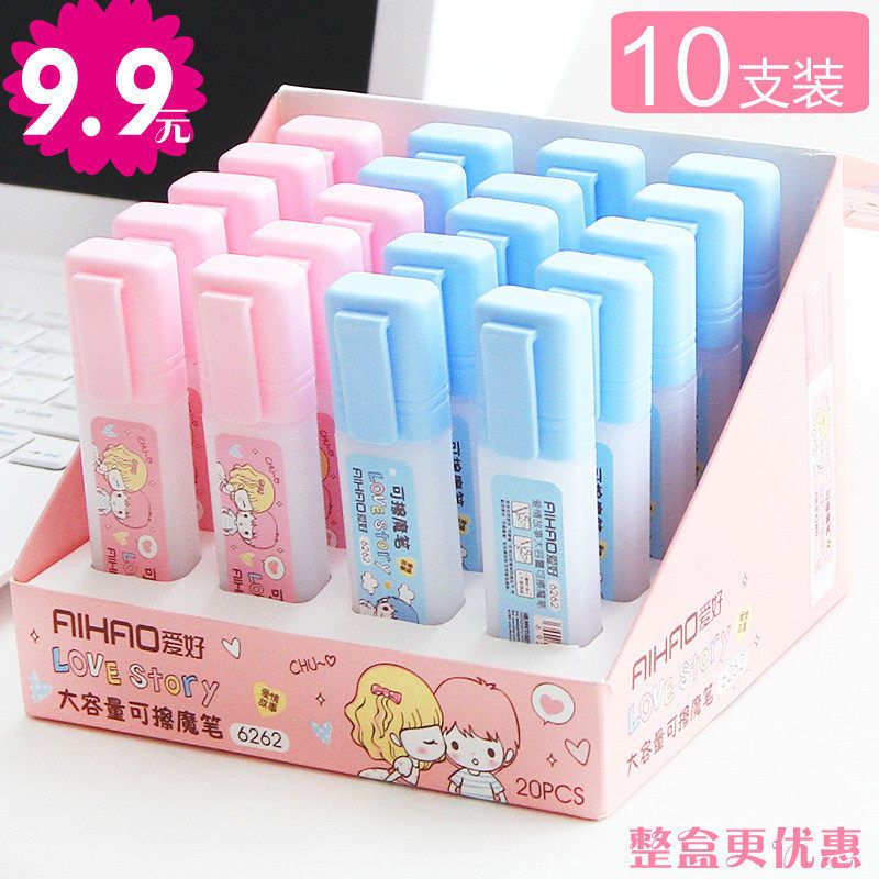 10 Clothes Hobby Pen Erasable Pen Erasable Pen students Dual-purpose Erasable Pen Whole Box Wholesale